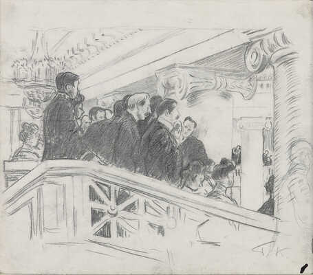 Кустодиев Борис Михайлович. Открытие Государственной Думы